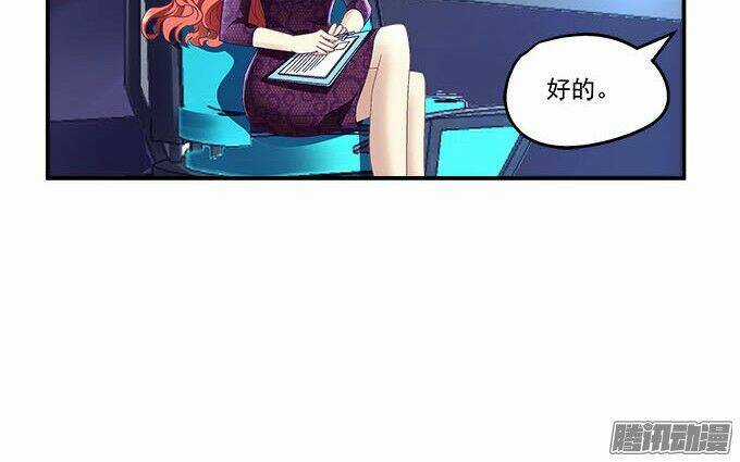 Thiên Lại Âm Linh Chapter 14 trang 46