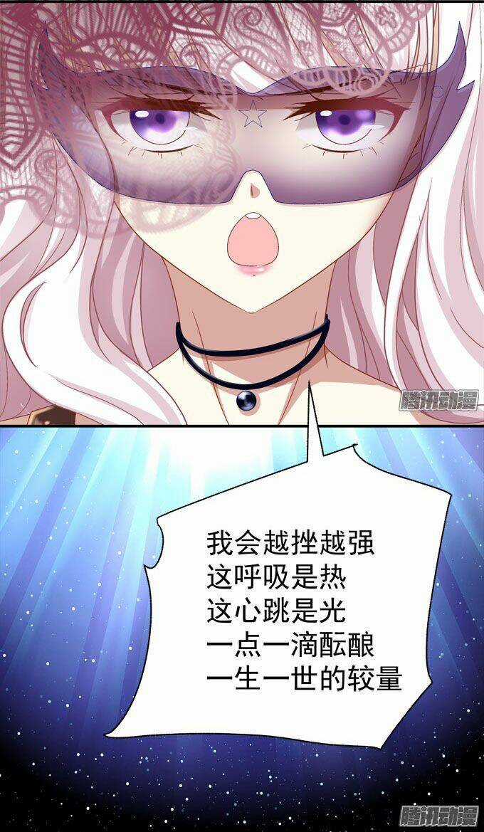 Thiên Lại Âm Linh Chapter 2 trang 57