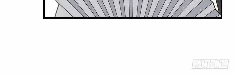 Thiên Long Bát Bộ Webtoon Chương 1 trang 43