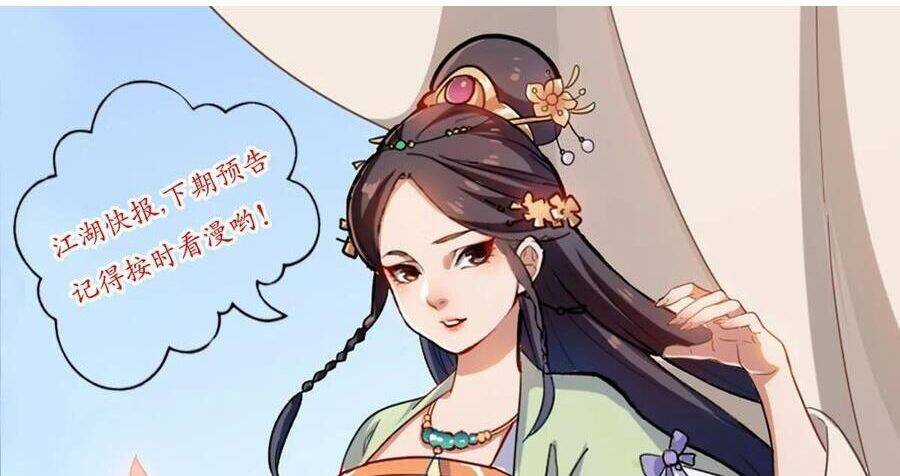 Thiên Long Bát Bộ Webtoon Chương 140 trang 92