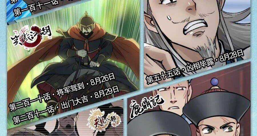 Thiên Long Bát Bộ Webtoon Chương 140 trang 95