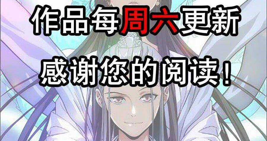 Thiên Long Bát Bộ Webtoon Chương 140 trang 99