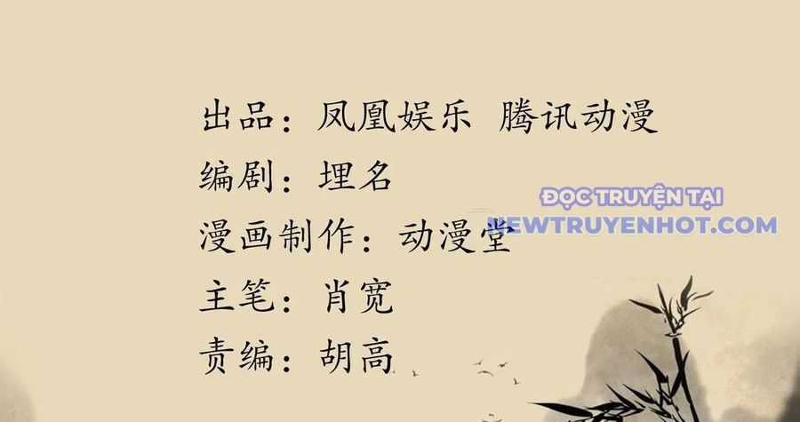 Thiên Long Bát Bộ Webtoon Chương 148 trang 3