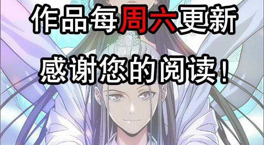 Thiên Long Bát Bộ Webtoon Chương 168 trang 101