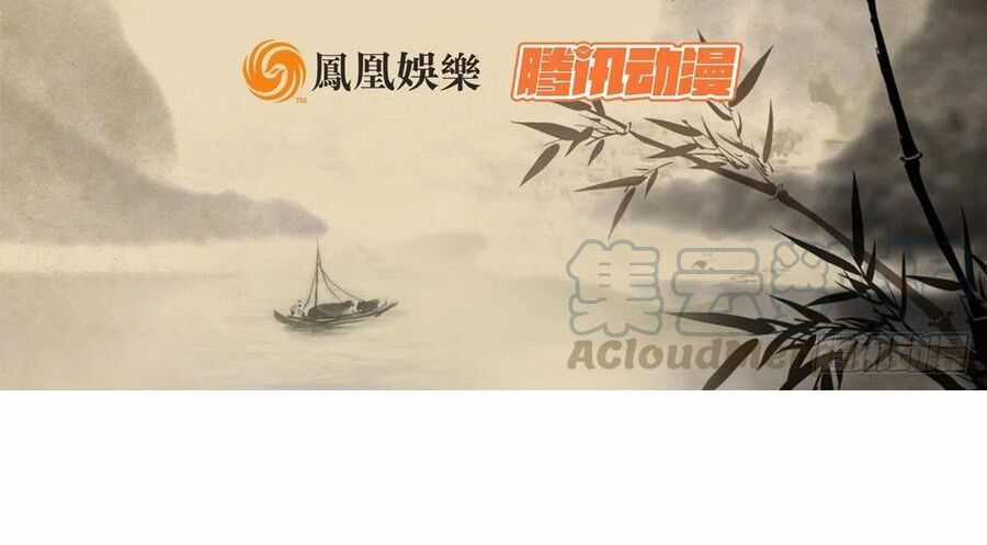 Thiên Long Bát Bộ Webtoon Chương 168 trang 2