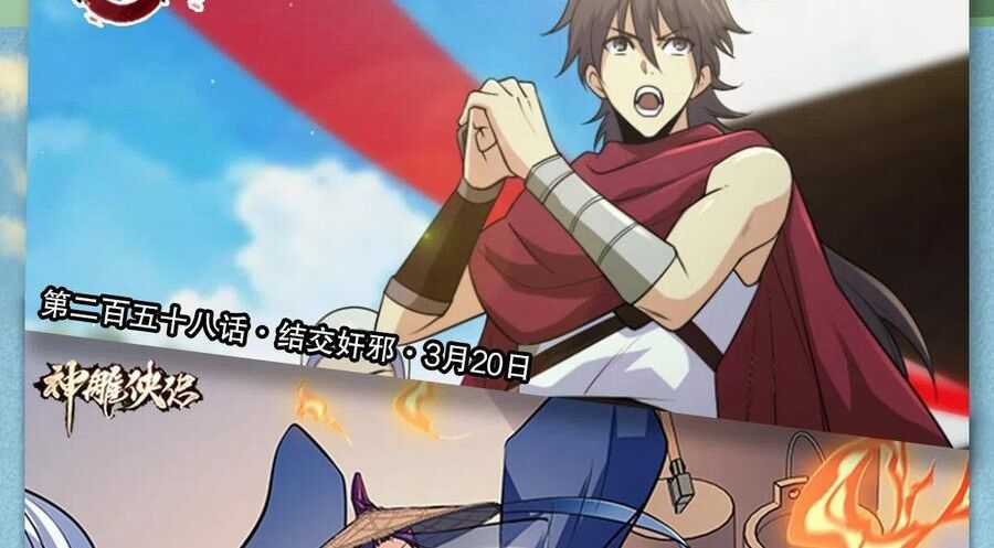 Thiên Long Bát Bộ Webtoon Chương 168 trang 95