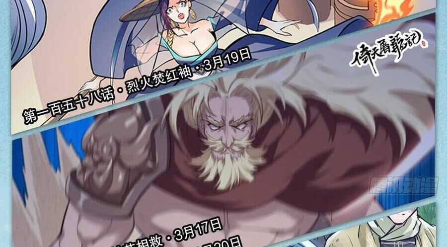 Thiên Long Bát Bộ Webtoon Chương 168 trang 96