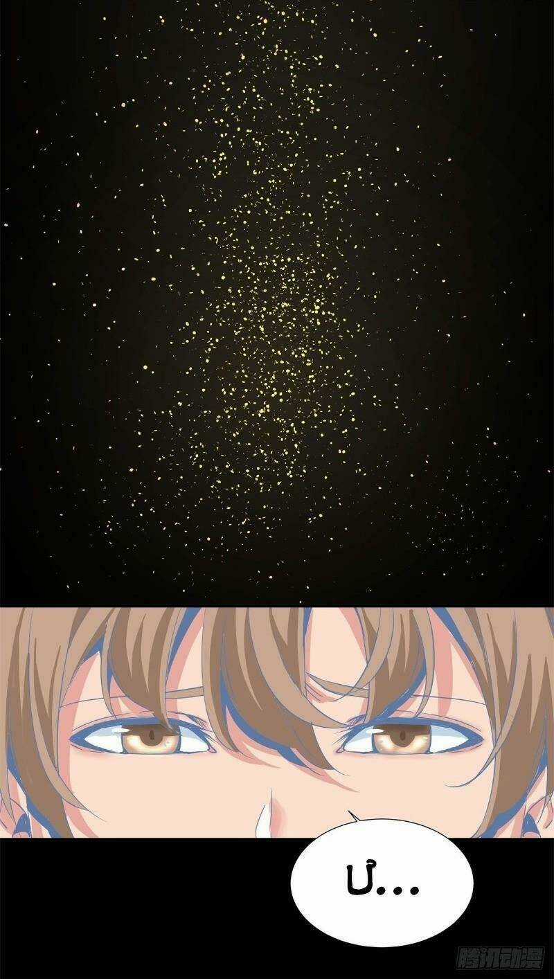 Thiên Luân Chapter 11 trang 21