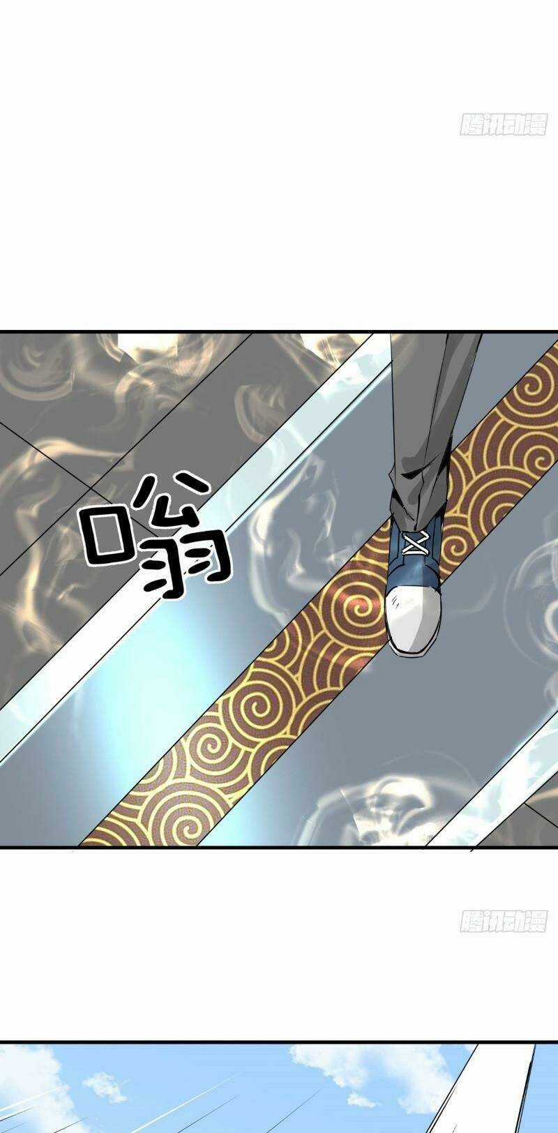 Thiên Luân Chapter 17 trang 24