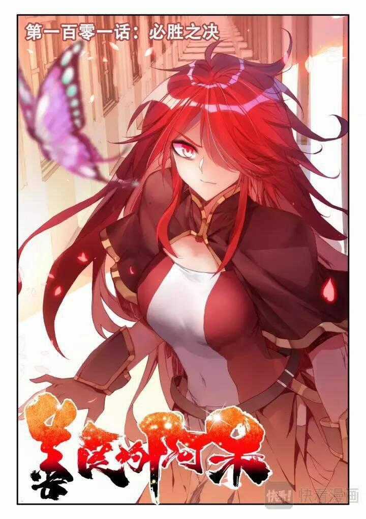Thiện Lương Tử Thần Chapter 101 trang 0