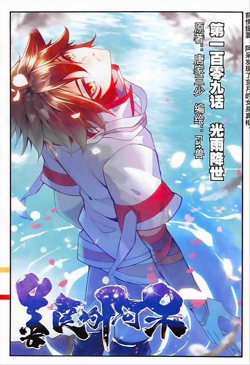 Thiện Lương Tử Thần Chapter 109 trang 0