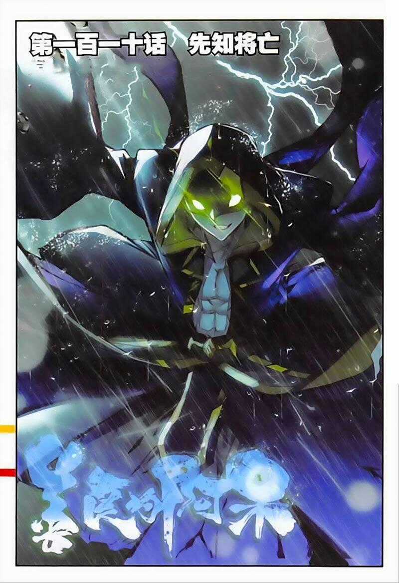 Thiện Lương Tử Thần Chapter 110 trang 0