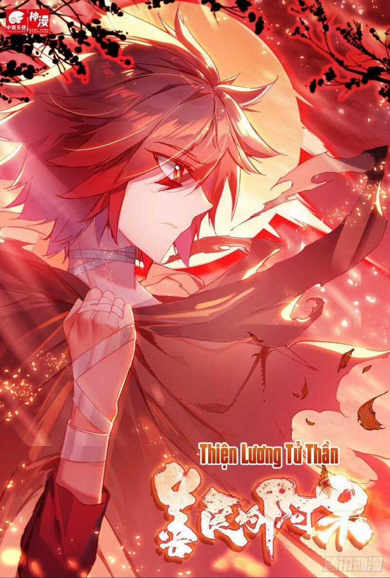 Thiện Lương Tử Thần Chapter 123 trang 0