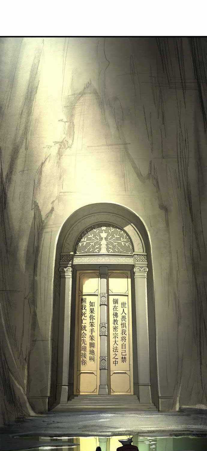 Thiên Ma 3077 Chapter 1 trang 64