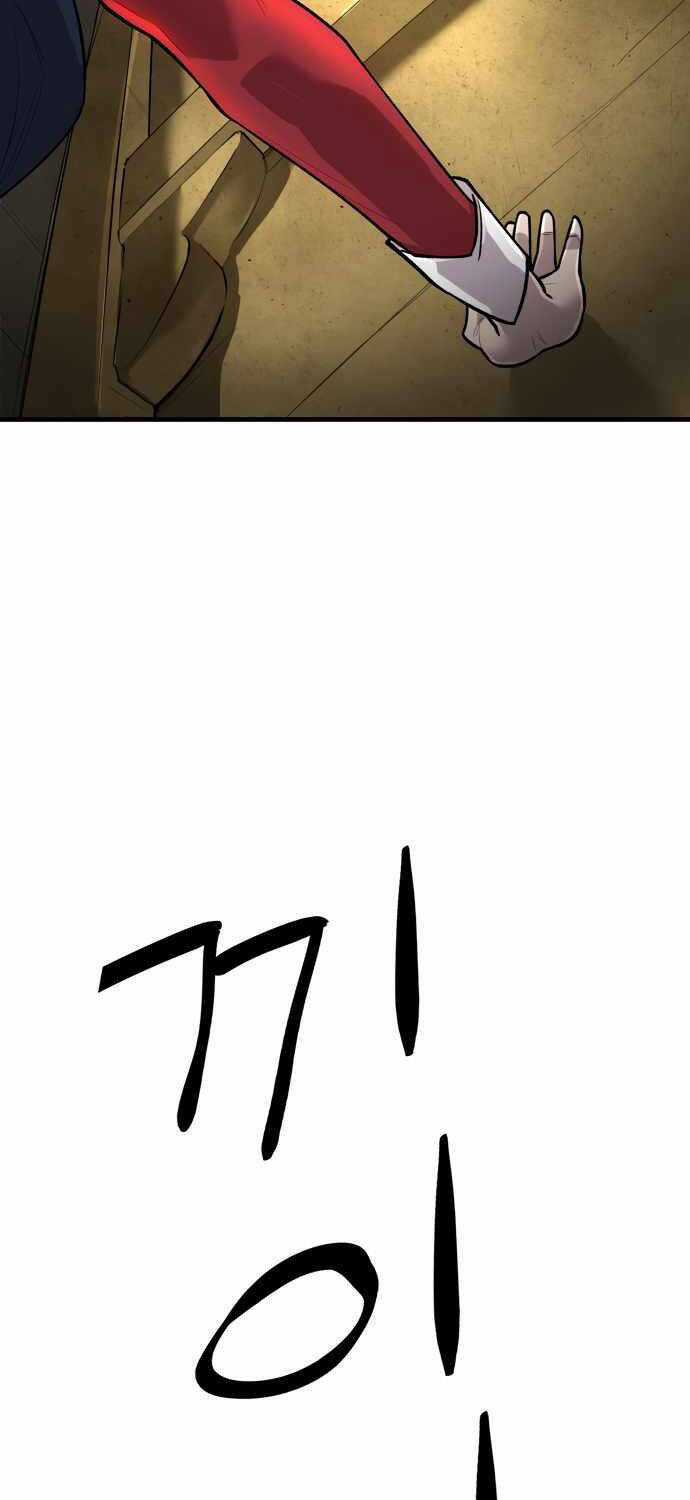 Thiên Ma 3077 Chapter 1 trang 76