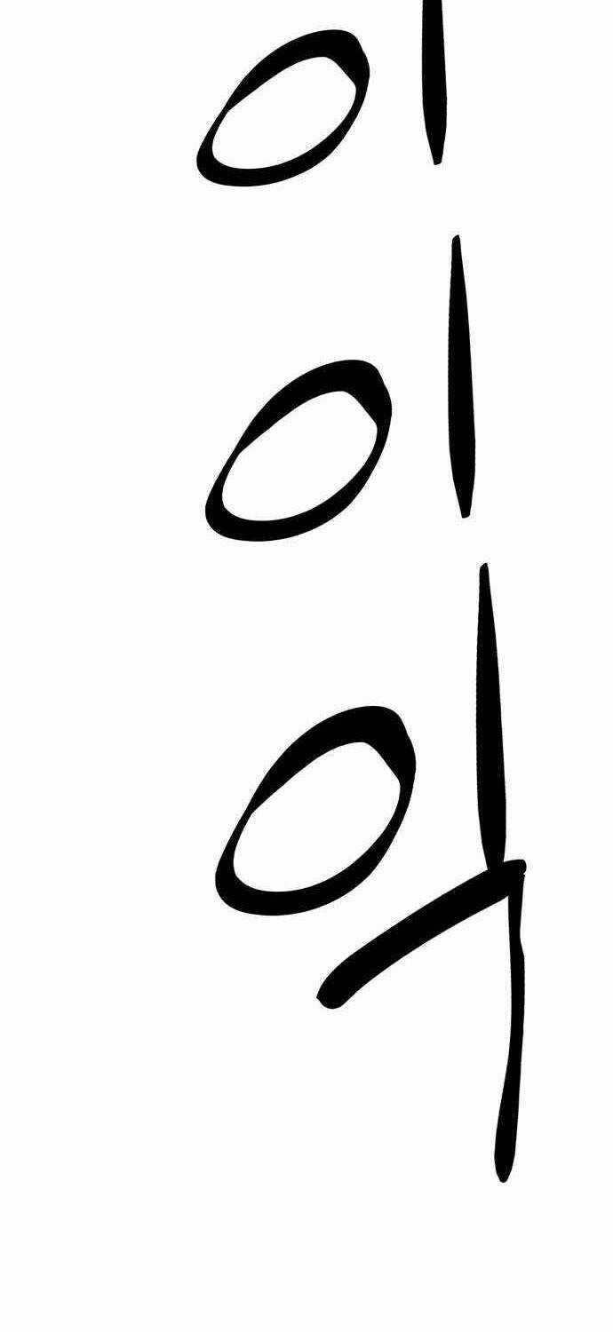 Thiên Ma 3077 Chapter 1 trang 77