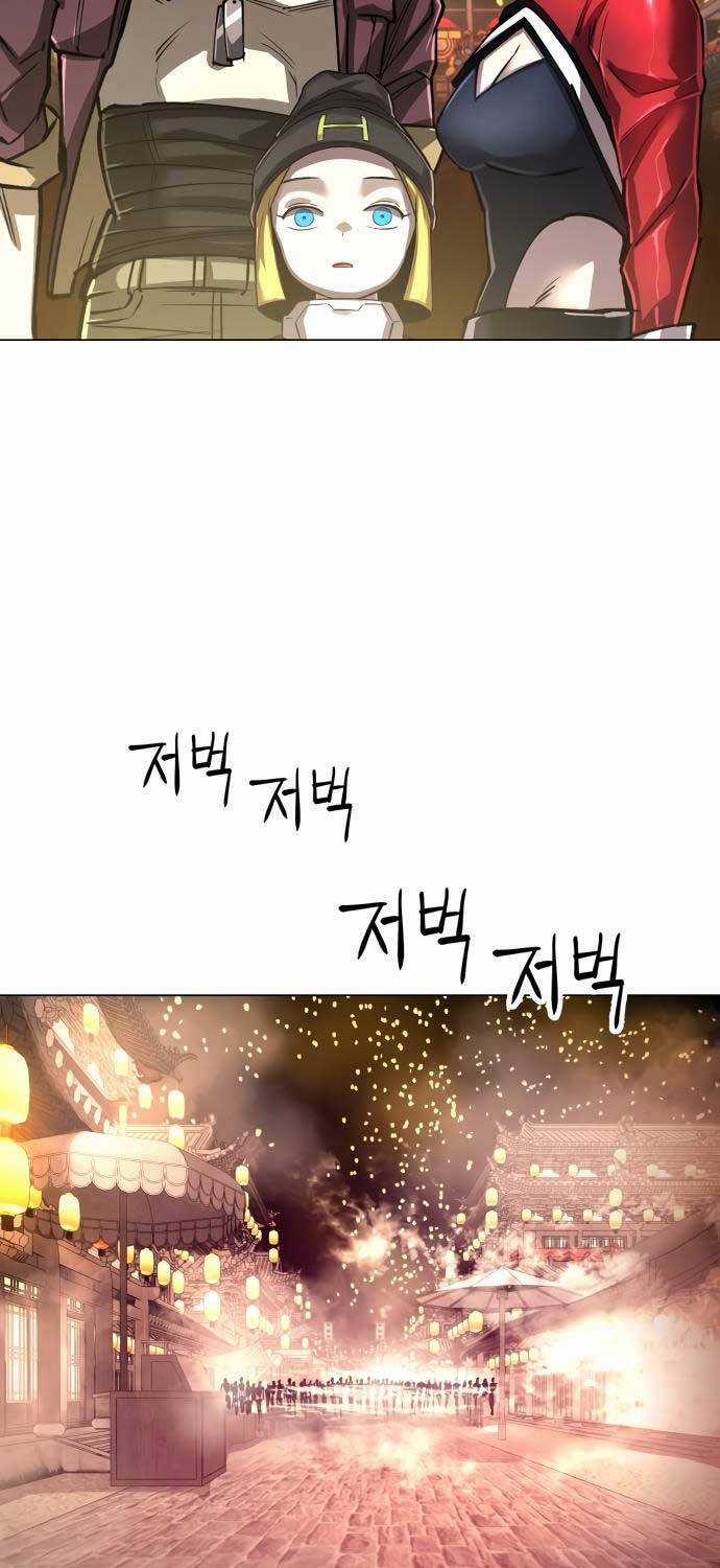 Thiên Ma 3077 Chapter 10 trang 31