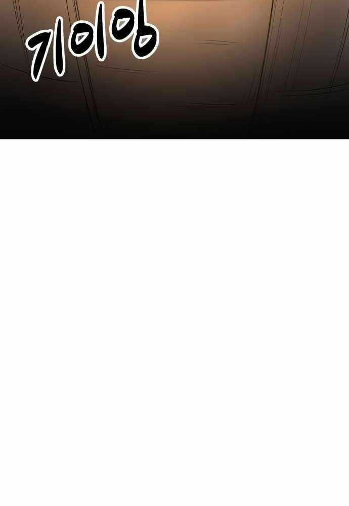 Thiên Ma 3077 Chapter 12 trang 140