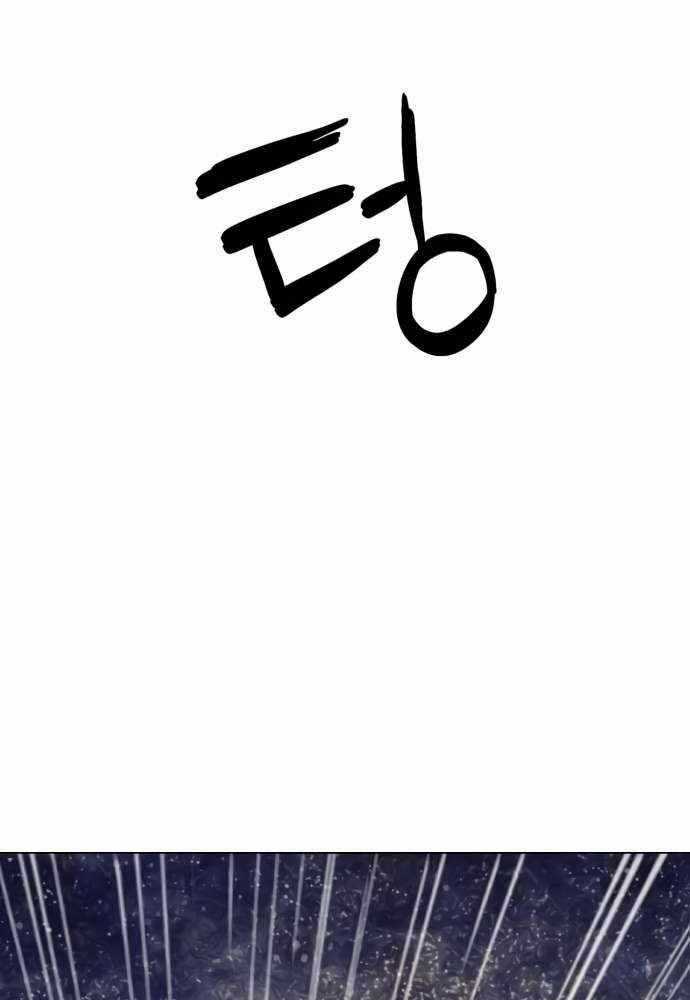 Thiên Ma 3077 Chapter 12 trang 141