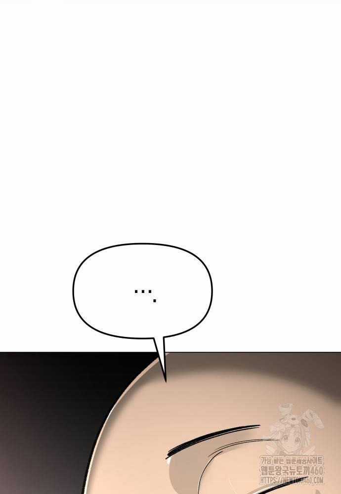 Thiên Ma 3077 Chapter 13 trang 154