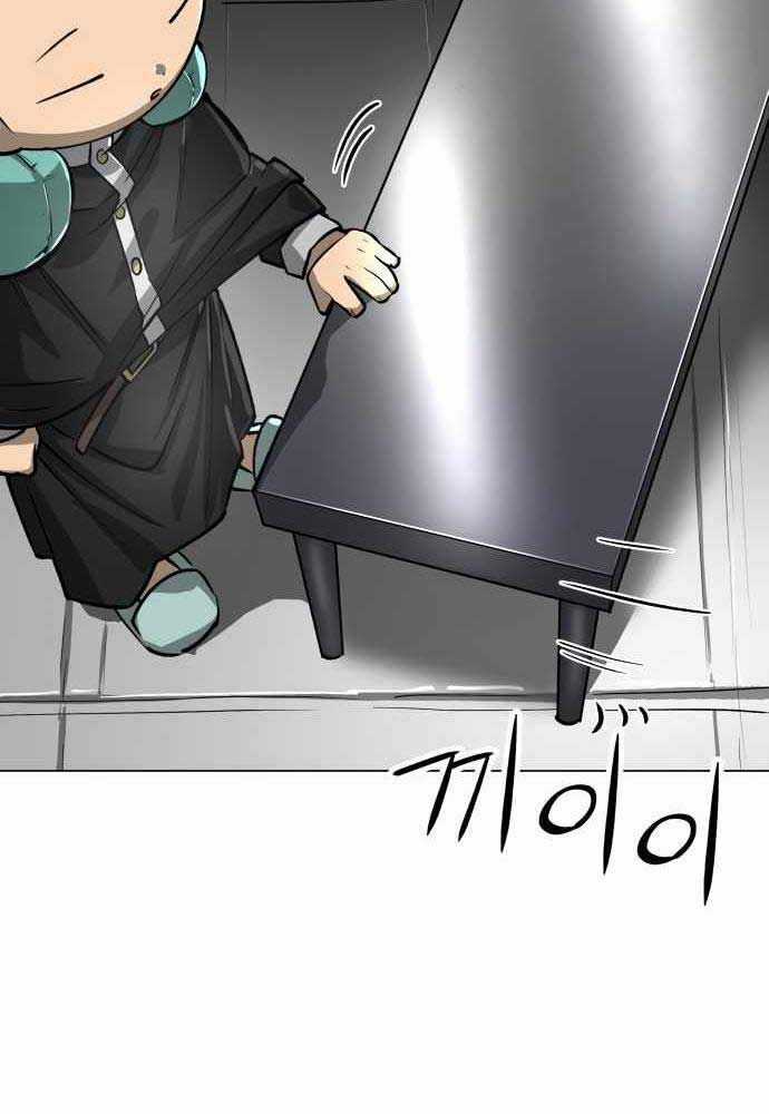 Thiên Ma 3077 Chapter 15 trang 13