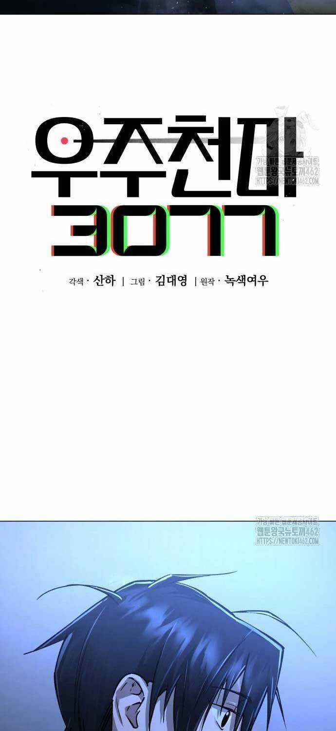 Thiên Ma 3077 Chapter 16 trang 55