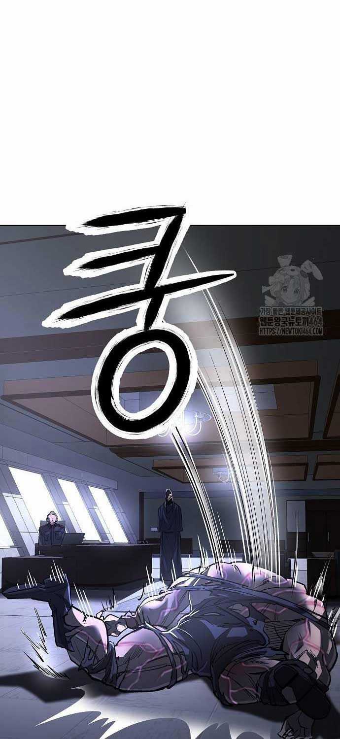 Thiên Ma 3077 Chapter 20 trang 47