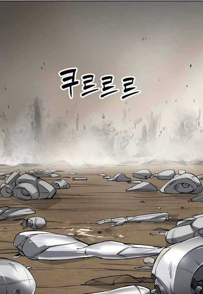 Thiên Ma 3077 Chapter 23 trang 101