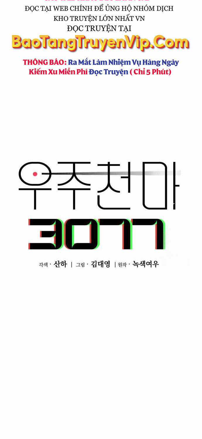 Thiên Ma 3077 Chapter 3 trang 20