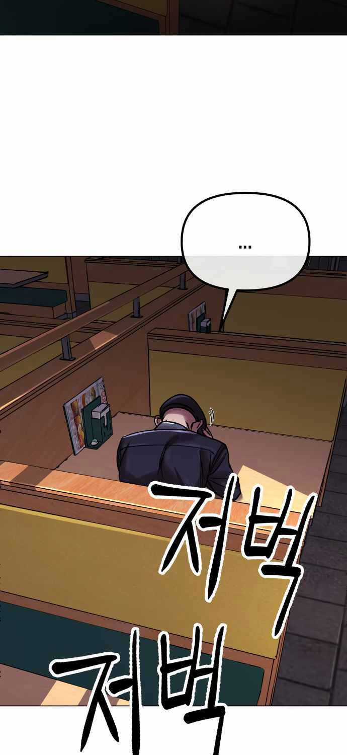 Thiên Ma 3077 Chapter 3 trang 23