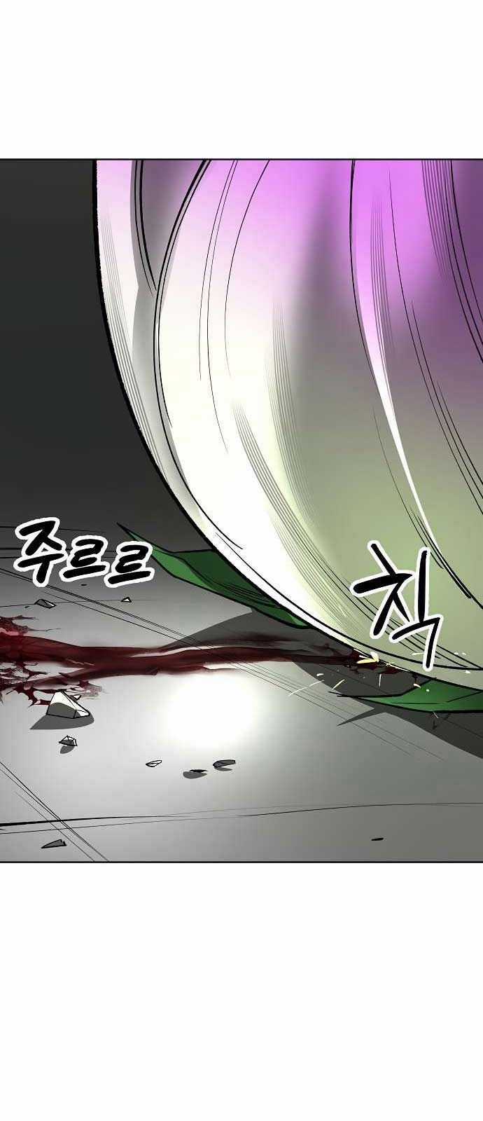 Thiên Ma 3077 Chapter 35 trang 28