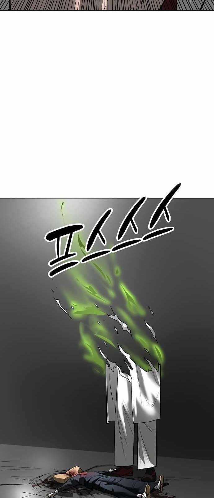 Thiên Ma 3077 Chapter 35 trang 42