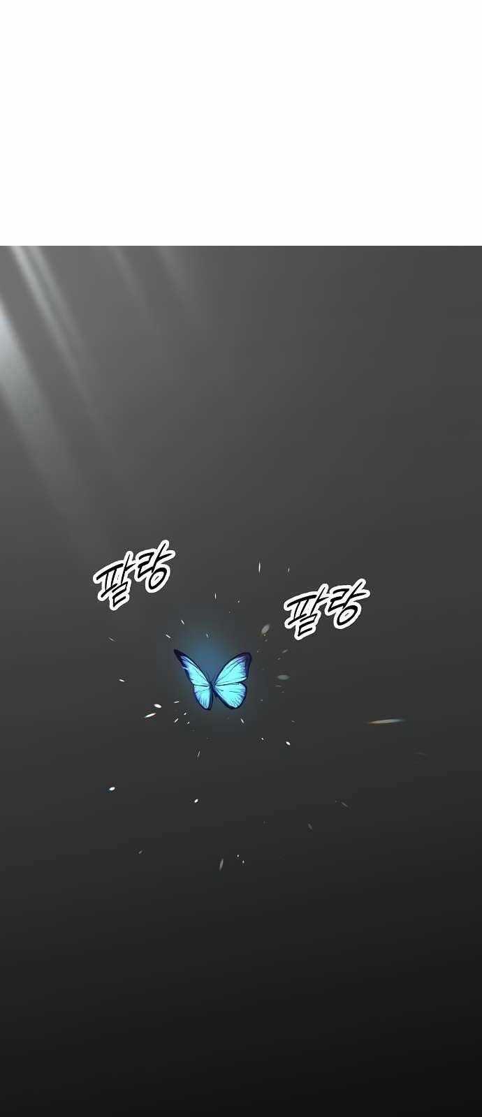 Thiên Ma 3077 Chapter 35 trang 57