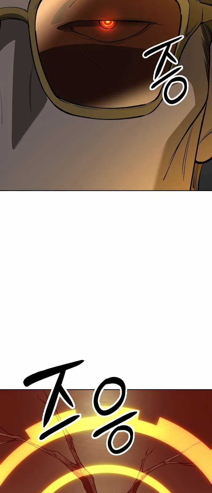 Thiên Ma 3077 Chapter 35 trang 89