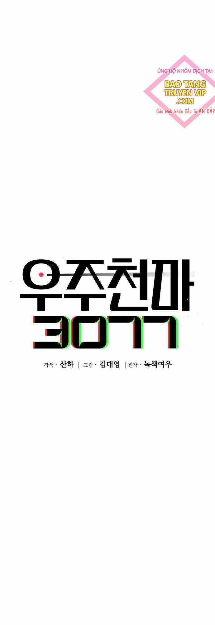 Thiên Ma 3077 Chapter 9 trang 25