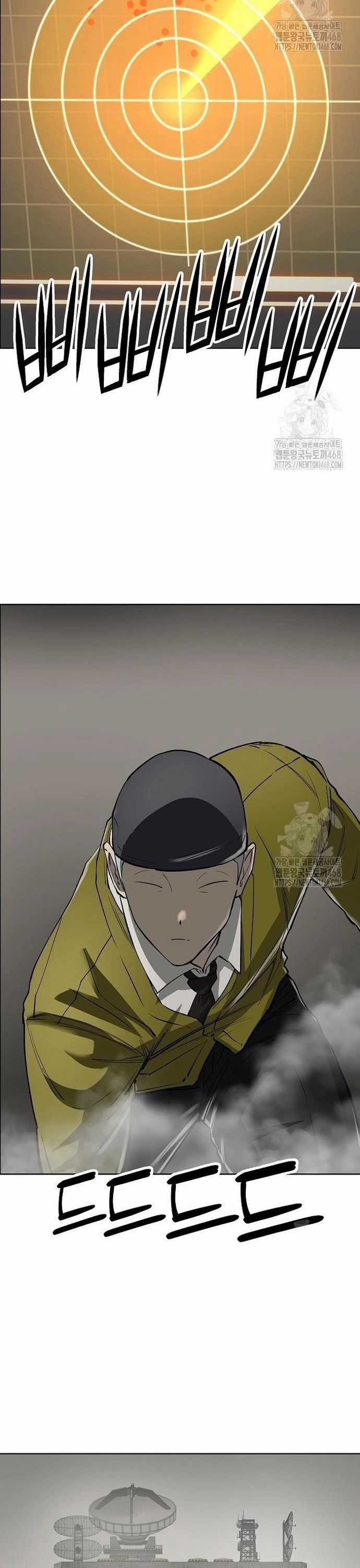 Thiên Ma 3077 Chương 41 trang 23