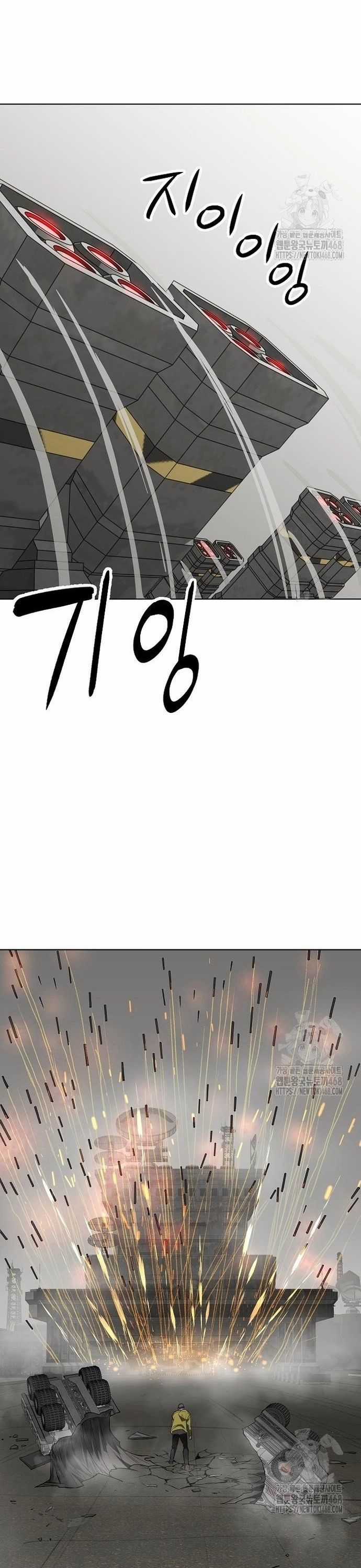 Thiên Ma 3077 Chương 41 trang 25