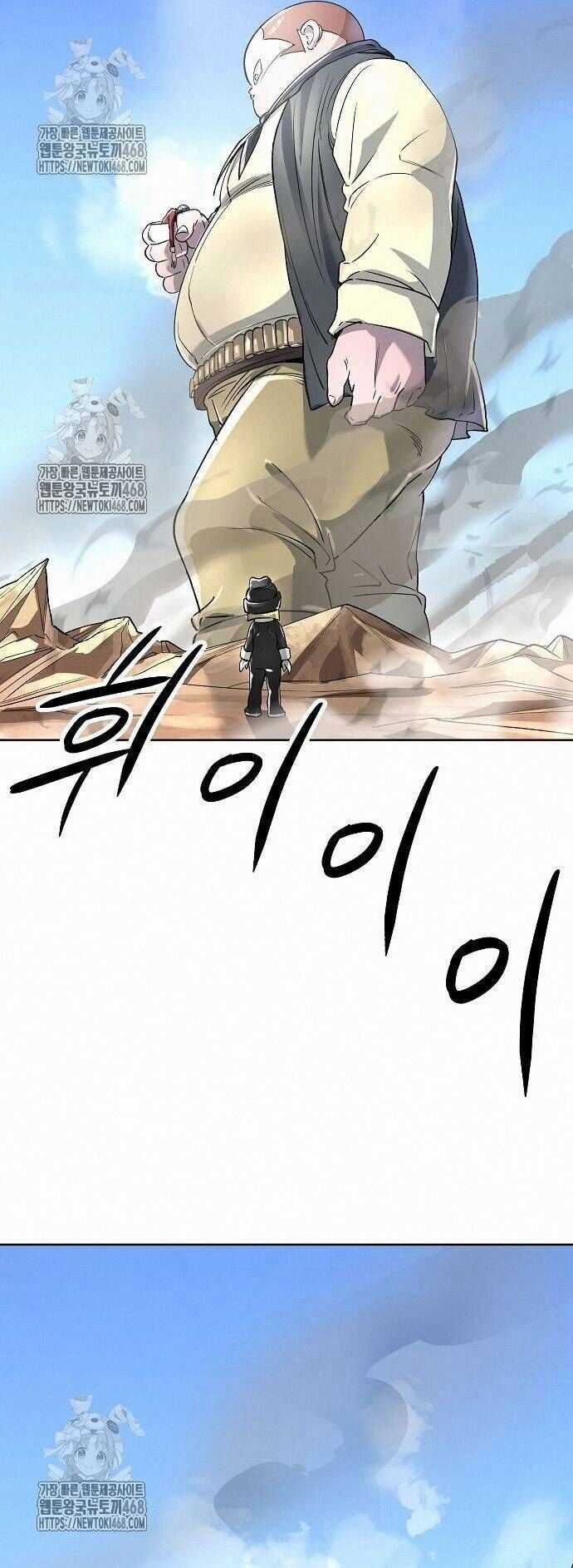 Thiên Ma 3077 Chương 48 trang 2