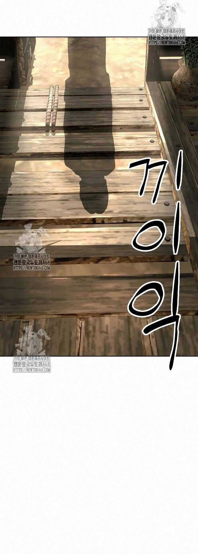 Thiên Ma 3077 Chương 48 trang 44