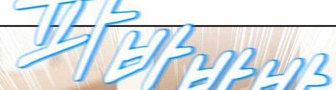 Thiên Ma Bấm Huyệt Chapter 1 trang 18