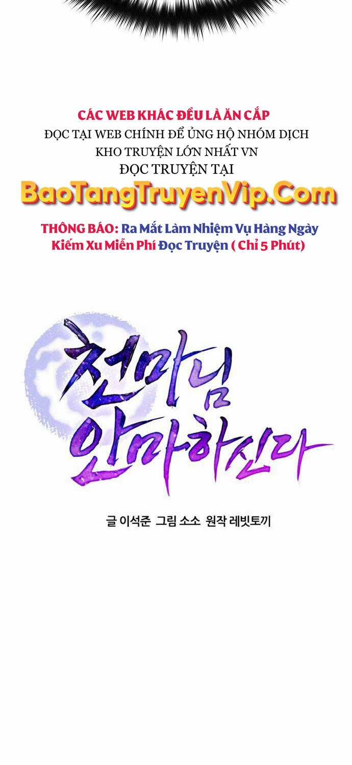 Thiên Ma Bấm Huyệt Chapter 1 trang 43