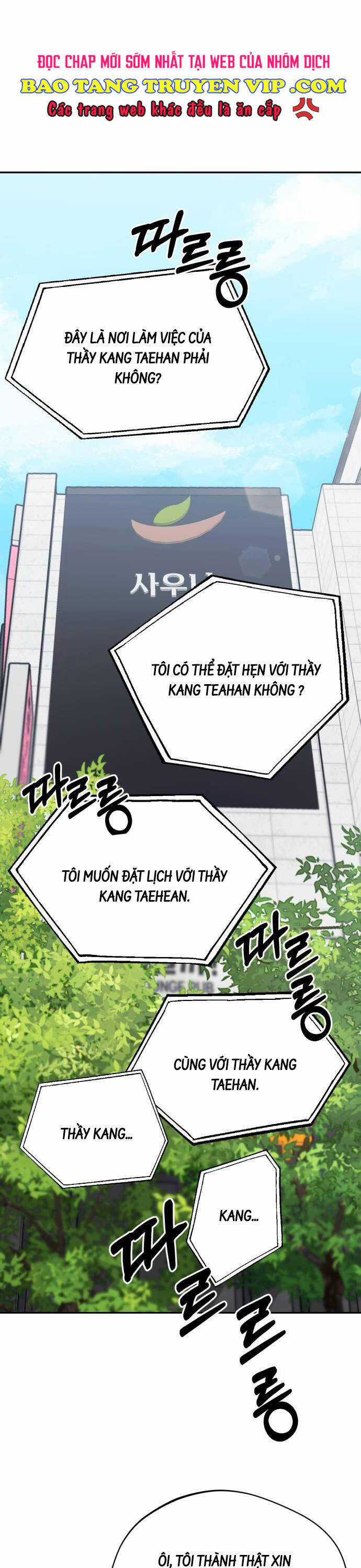 Thiên Ma Bấm Huyệt Chapter 13 trang 0