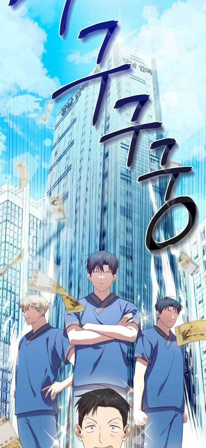 Thiên Ma Bấm Huyệt Chapter 14 trang 67