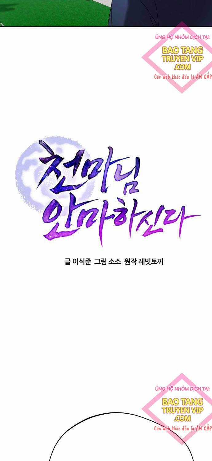 Thiên Ma Bấm Huyệt Chapter 18 trang 6