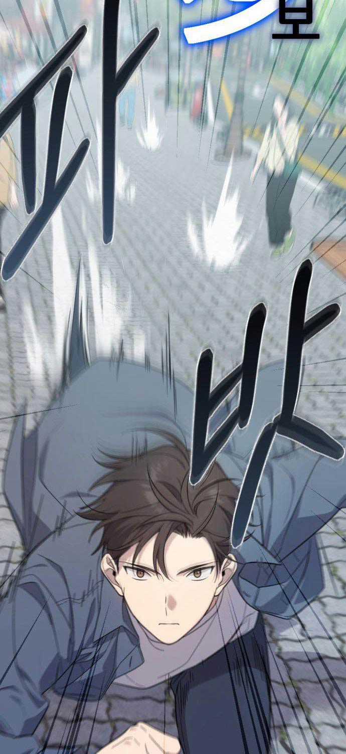 Thiên Ma Bấm Huyệt Chapter 2 trang 5