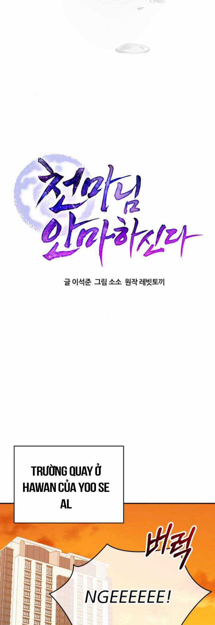 Thiên Ma Bấm Huyệt Chapter 21 trang 34