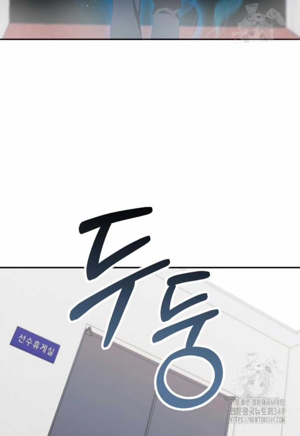 Thiên Ma Bấm Huyệt Chapter 23 trang 72