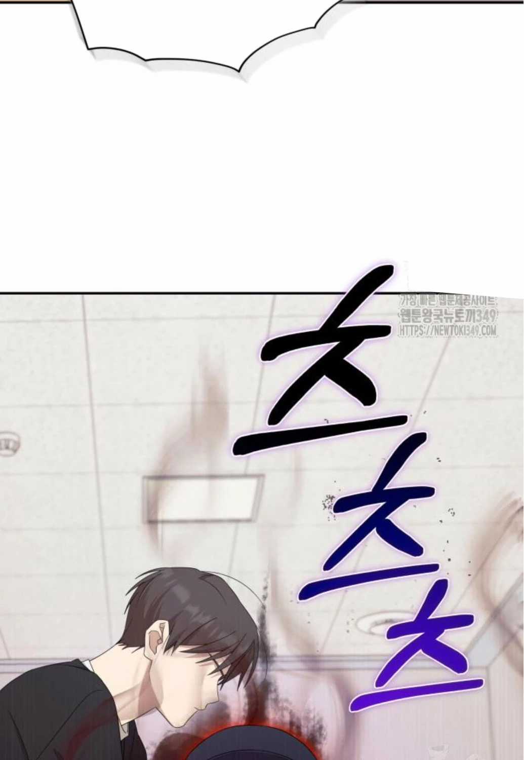 Thiên Ma Bấm Huyệt Chapter 23 trang 97