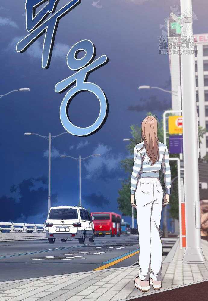 Thiên Ma Bấm Huyệt Chapter 26 trang 11