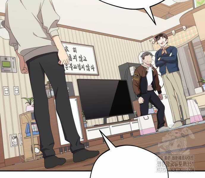 Thiên Ma Bấm Huyệt Chapter 26 trang 45